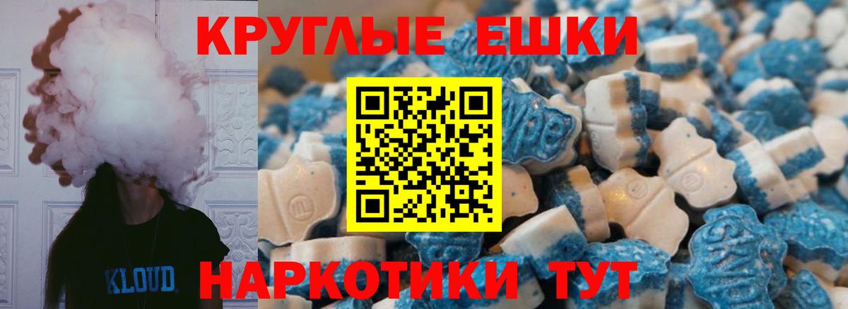 где продают наркотики  Вход с VPN  Ржев  Экстази 99%  ЭКСТАЗИ 280мг  Экстази 