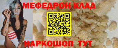 бутират Пенза