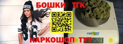 бутират Пенза