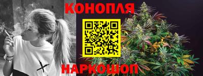 бутират Пенза