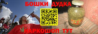 бутират Пенза