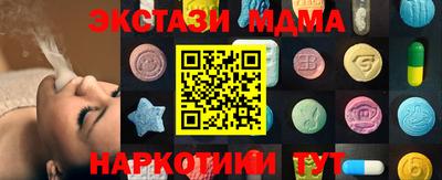бутират Пенза