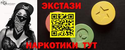 амф Партизанск