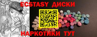 амф Партизанск