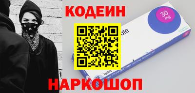 амф Партизанск