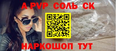 кокаин перу Пугачёв