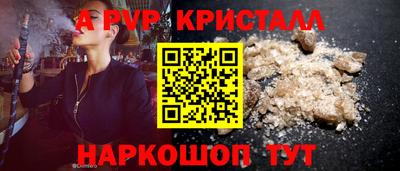 бутират Пенза