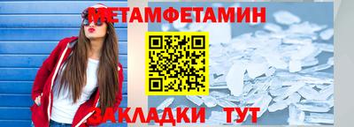 амф Партизанск