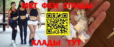 амф Партизанск