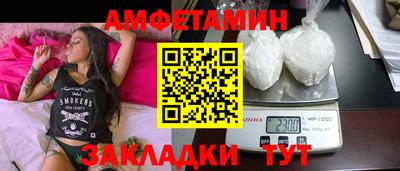 прущая мука Пушкино