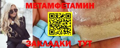 амф Партизанск