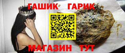 бутират Пенза
