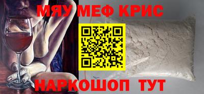 бутират Пенза