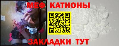 бутират Пенза
