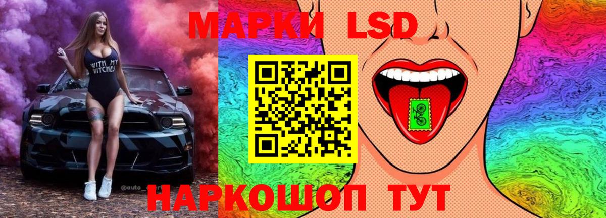LSD-25 экстази кислота  LSD-25 экстази ecstasy  Ржев  Вход с VPN 