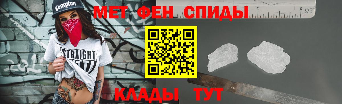 Метамфетамин мет  Вход с VPN  Ржев 