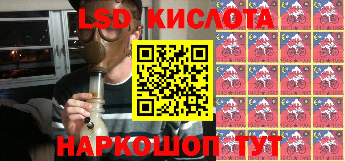 Марки N-bome  Марки N-bome 1,8мг  Вход с VPN  Ржев 
