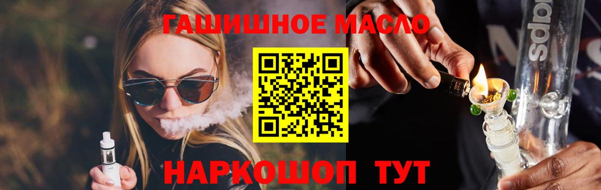 Ржев  закладка  Вход с VPN  ТГК вейп с тгк  ТГК вейп с тгк 