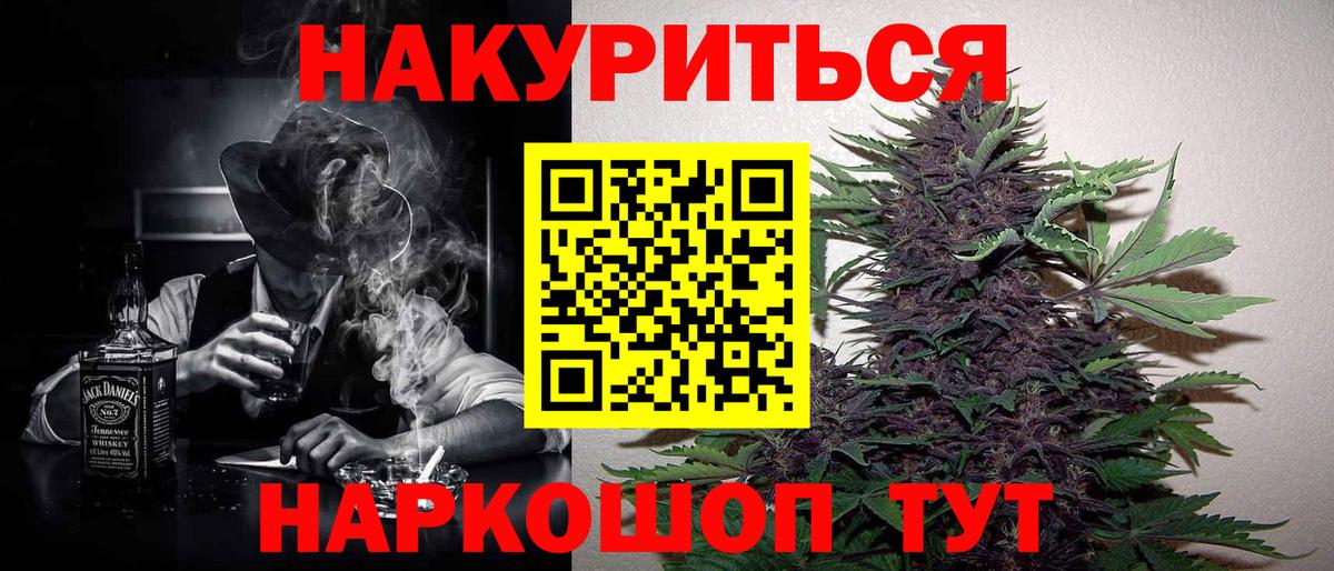 Шишки марихуана тримм  Вход с VPN  Ржев  Марихуана гибрид 
